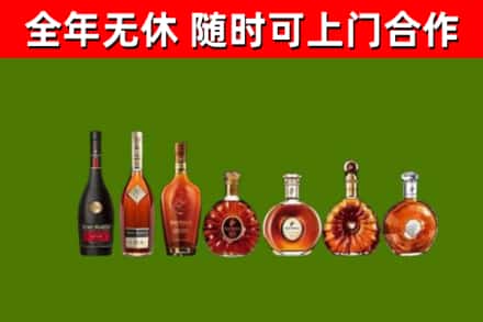 西峰区烟酒回收洋酒价格.jpg
