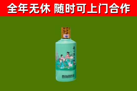 西峰区烟酒回收24节气茅台酒.jpg