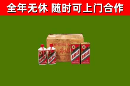 西峰区烟酒回收80年代茅台酒.jpg