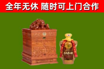 西峰区烟酒回收80陈年贵州茅台酒.jpg
