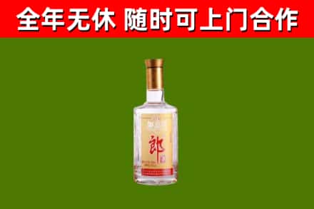 西峰区回收郎酒