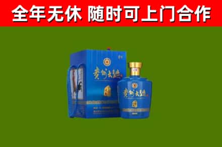 西峰区回收贵州大曲