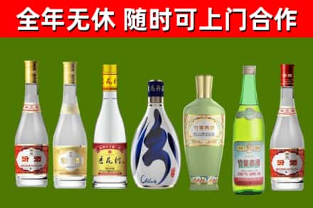 西峰区烟酒回收汾酒系列.jpg