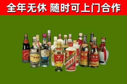 西峰区回收白酒