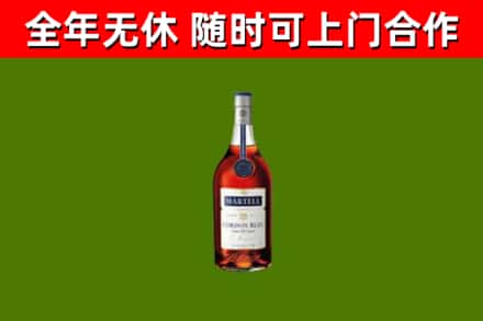 西峰区回收蓝带洋酒