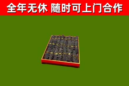 西峰区回收海参