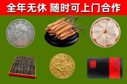 西峰区回收礼品